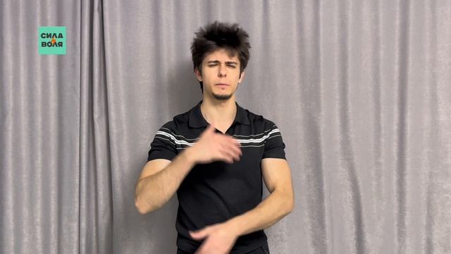 ПРИВЕДИ СЕБЯ В ФОРМУ