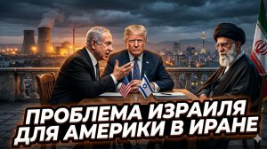 💥 Аластер Крук  Израиль на самом деле управляет Америкой в иранском вопросе - и это катастрофа