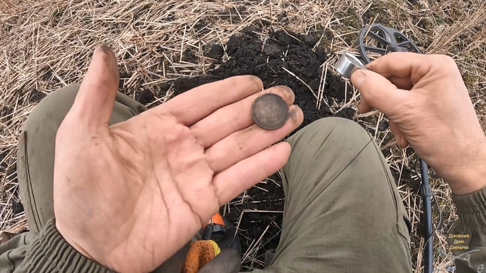 Приборный поиск. Монета ровесник.