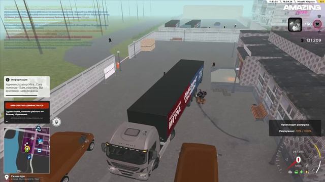 AMAZING ONLINE 2026-04-18 13-57-03