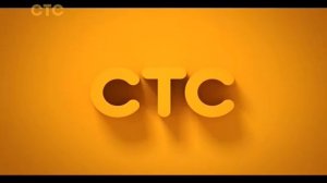 Конец эфира и начало перегонов (СТС +4, 18.04.2018)