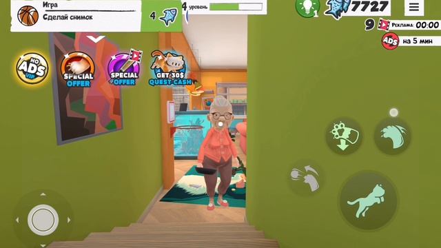 I M Cat! Я котость