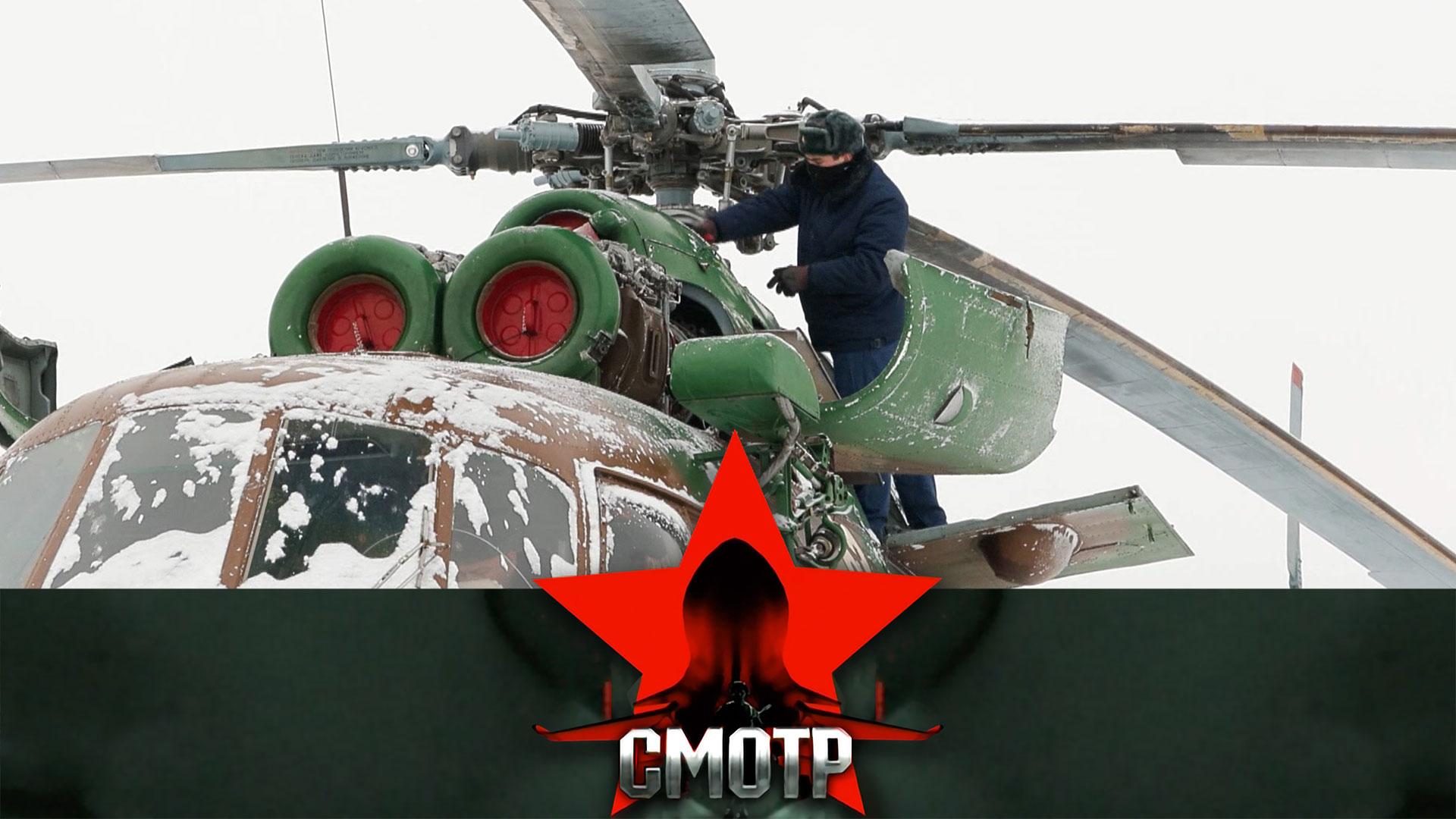 35 лет боевой летной работы: смешанный авиационный полк Росгвардии из Калужской области | «Смотр»