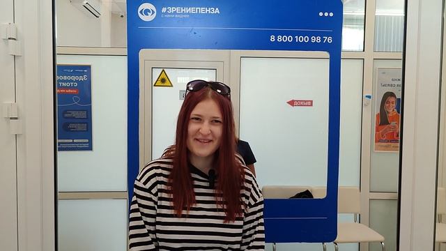 Отзыв о лазерной коррекции зрения в клинике 