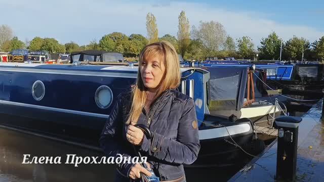 ПЛАВУЧИЕ ДОМА АНГЛИЧАН.  СКОЛЬКО СТОИТ ЖИТЬ НА ЛОДКЕ? ВИДЕО ИЗ АРХИВА- 2021 ГОД