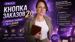 Где ты теряешь деньги и как это быстро исправить