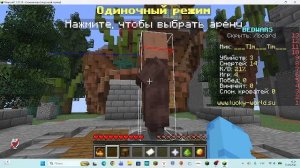 голос после мачание