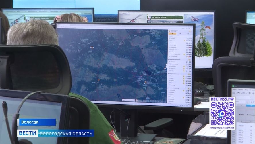 Обновлённая региональная диспетчерская служба занимается мониторингом лесов в Вологодской области