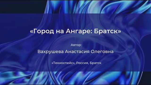 Лучший город земли (ВВ_41)