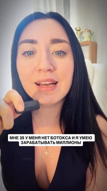 Первый 🍋 в месяц я заработала в 25 лет ,г@ решаю многое