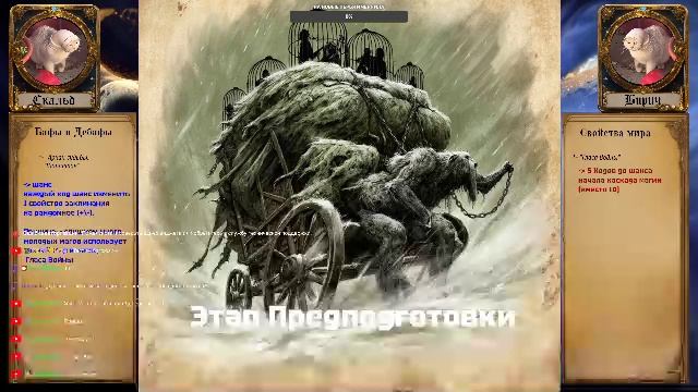 Игровой и разговорный стримчанский