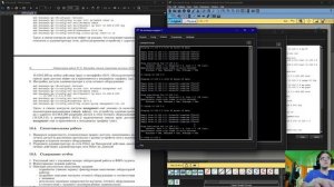 Выполнение лабораторной работы 10
