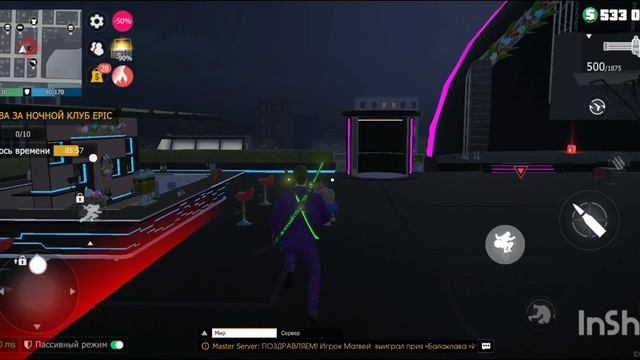 Grand Criminal, битва за клуб, испытания на прочность