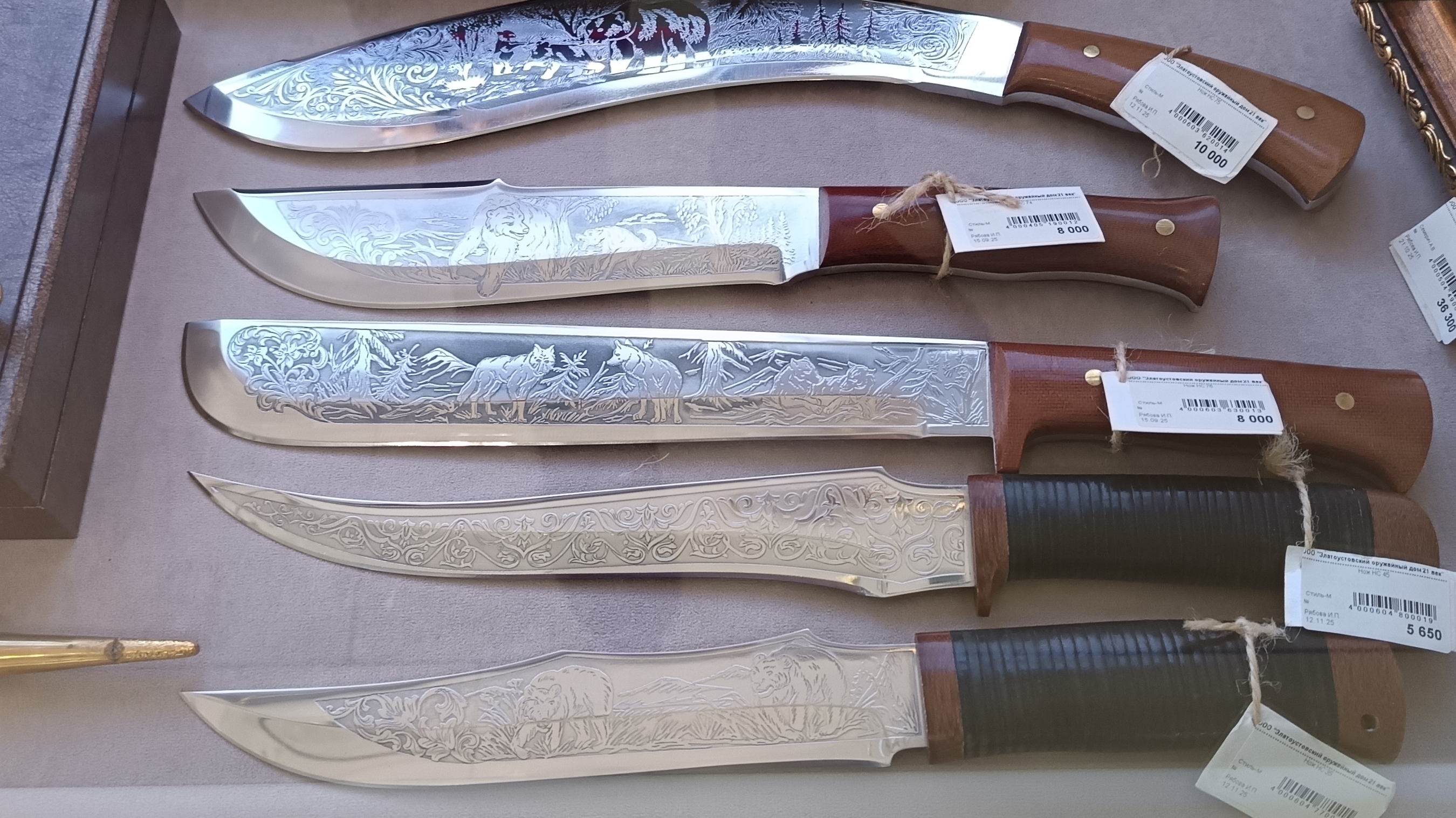 СИБИРСКАЯ МОНЕТКА