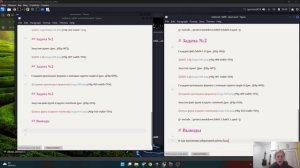 Лабораторная №5. Подготовка презентации