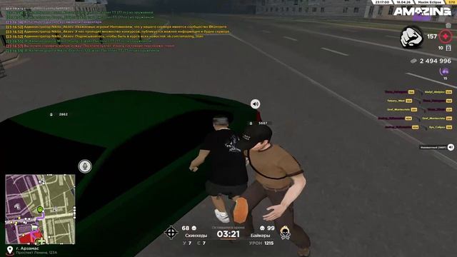 Grand Theft Auto San Andreas 2026.04.18 - 23.17.17.18.DVR - Trim смотреть онлайн