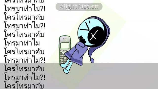 опоздала на станцию 