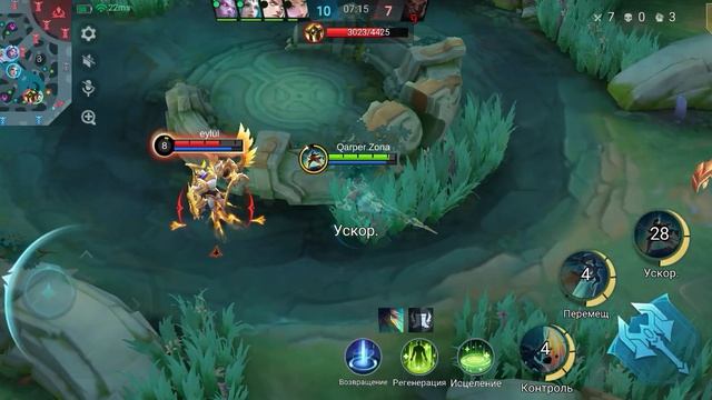 играю в мобайл лэдженс