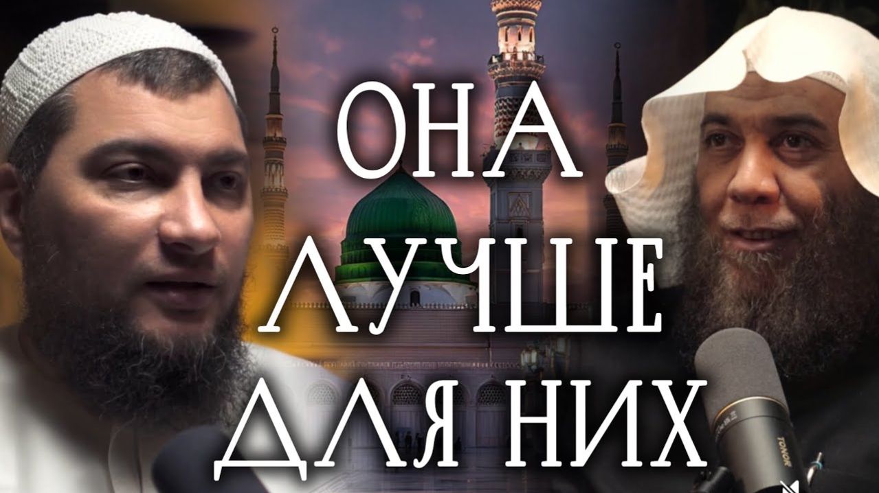 Разница между странами Ислама и неверия