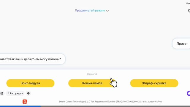 2 часть как пройти до 5 уровня за 20 мин.