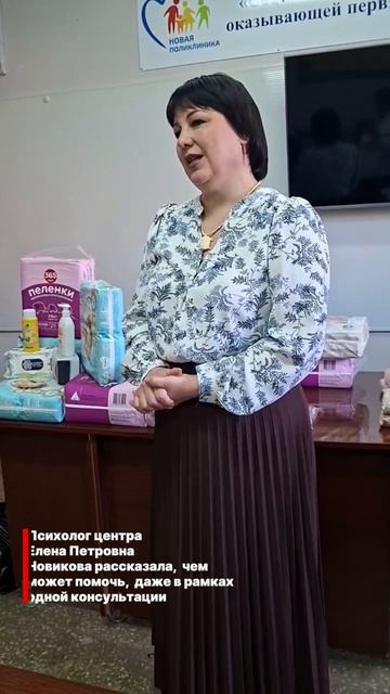 6 беременных женщин из п. Приволжский получили комплексную помощь