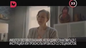 Конец эфира и начало перегонов (Домашний +4, 19.07.17)