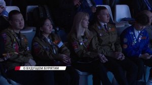 Вопросы о развитии региона