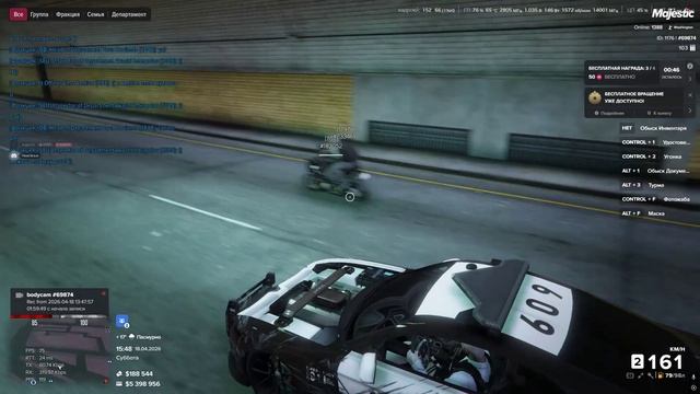 Уход от РП 2