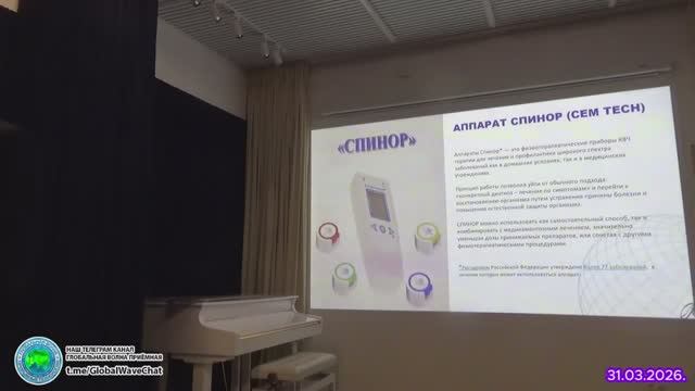 2026.03.31_РАЕН, Секция НЗиТ. Биомедицинские информационные технологии.