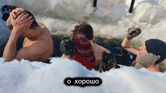 Моржевание в Муравленко 01.04.26