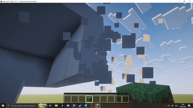 построёки на время