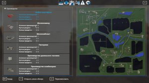 №47 FS19 Карта Рассвет