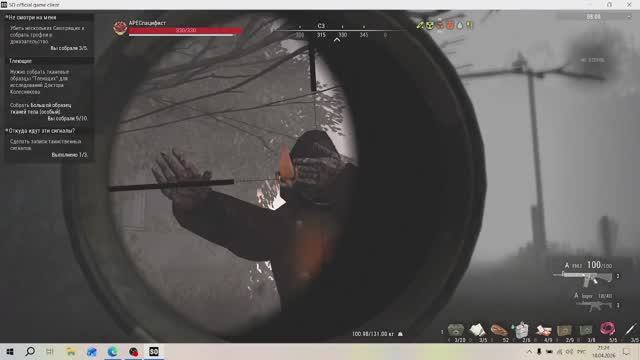 СТАЛКЕР ОНЛАЙН тёмная зона