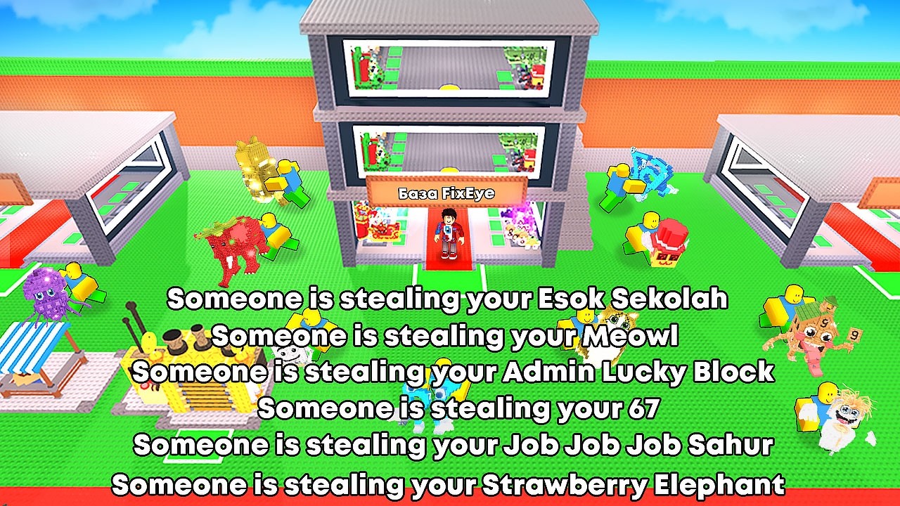 😱Защищаю БАЗУ от Игроков НА ОБЩЕСТВЕННОМ СЕРВЕРЕ в STEAL A BRAINROT! КАК ДОЛГО Я ПРОДЕРЖУСЬ?