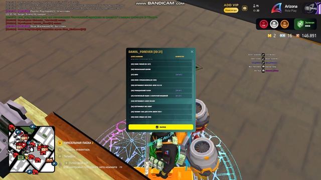 Bandicam 2026-04-18 22-04-44-448