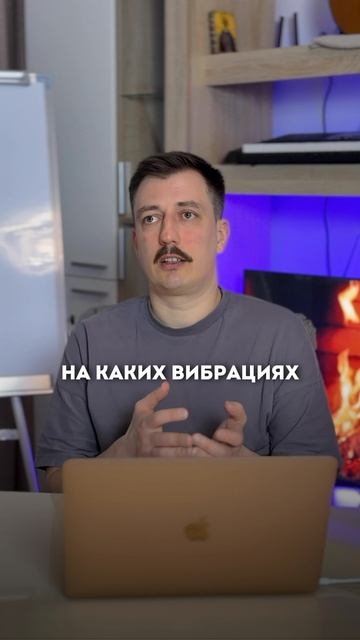 Как мы влияем на энергию? А вы как думаете? Подпишись если согласен!