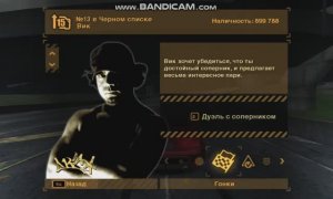 NFS Most Wanted Я(is300) против Вик(Supra) #1