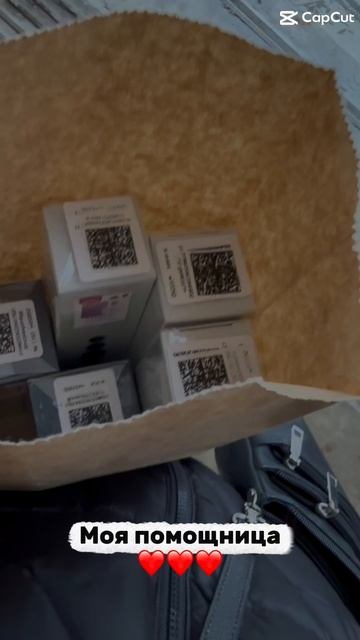 Доставка заказов