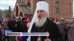 Крестный ход состоится в центре Тюмени 19 апреля