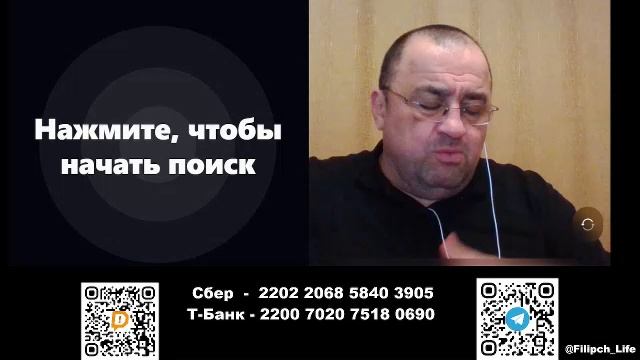 ⚡️СТРИМ: Как 300 иранцев разваливают НАТО ✅