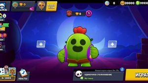 ИГРАЮ В BRAWL STARS