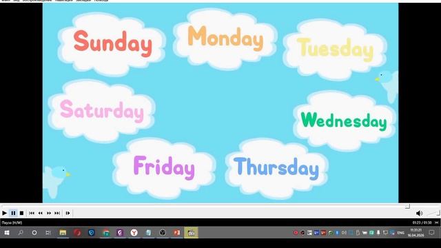 3 класс. Урок 52. 16.04 группа 3