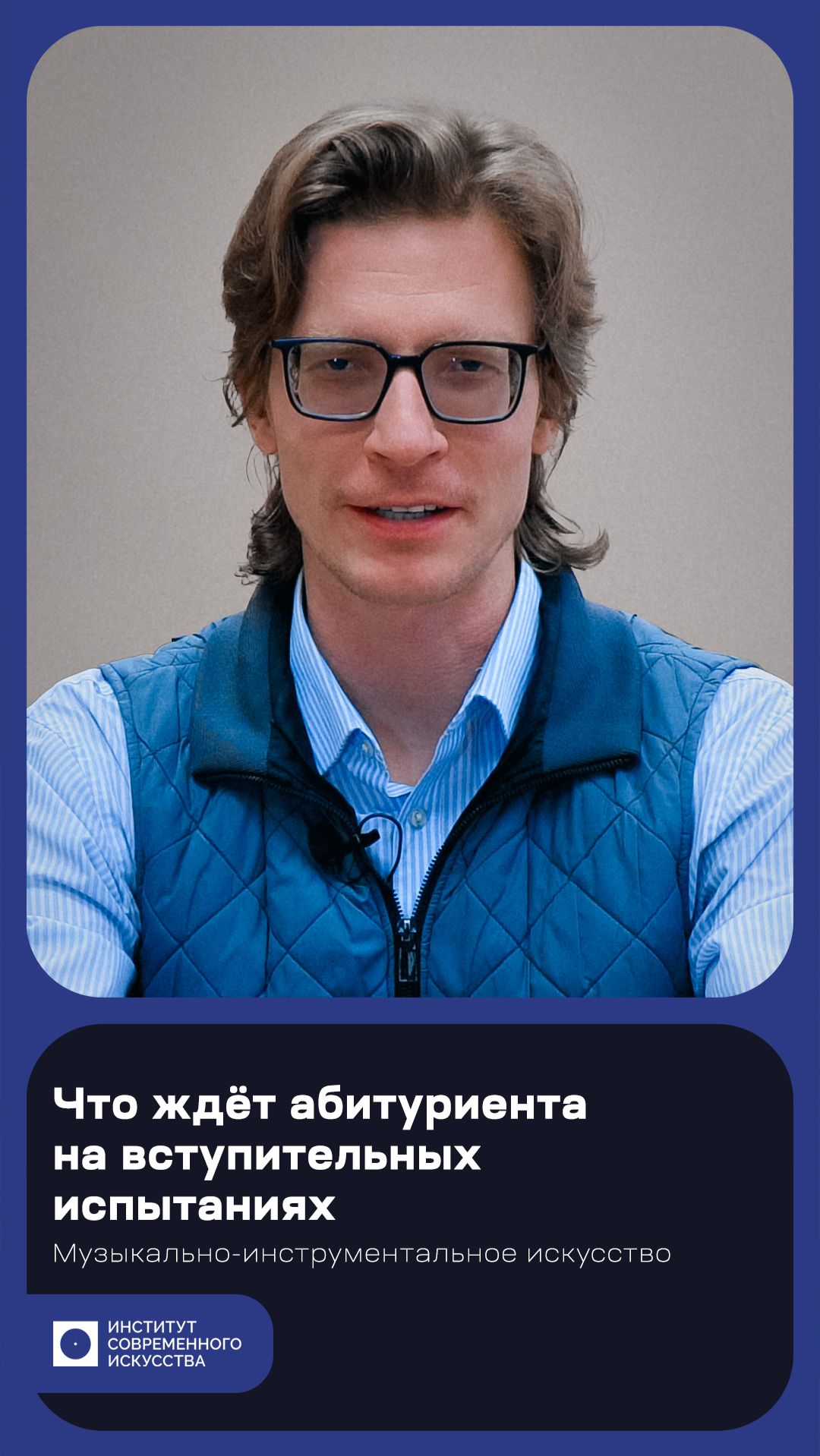 Как поступить и подготовиться к вступительным испытаниям по программе фортепиано