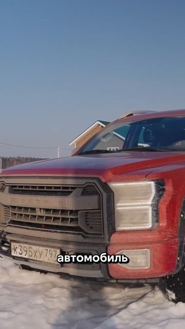 Подробнее про новый Foton Tunland G9 Https://urli.info/1nF0t