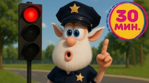 Буба - Остановись на красный - Мультфильм для детей. Правила дорожного движения для детей