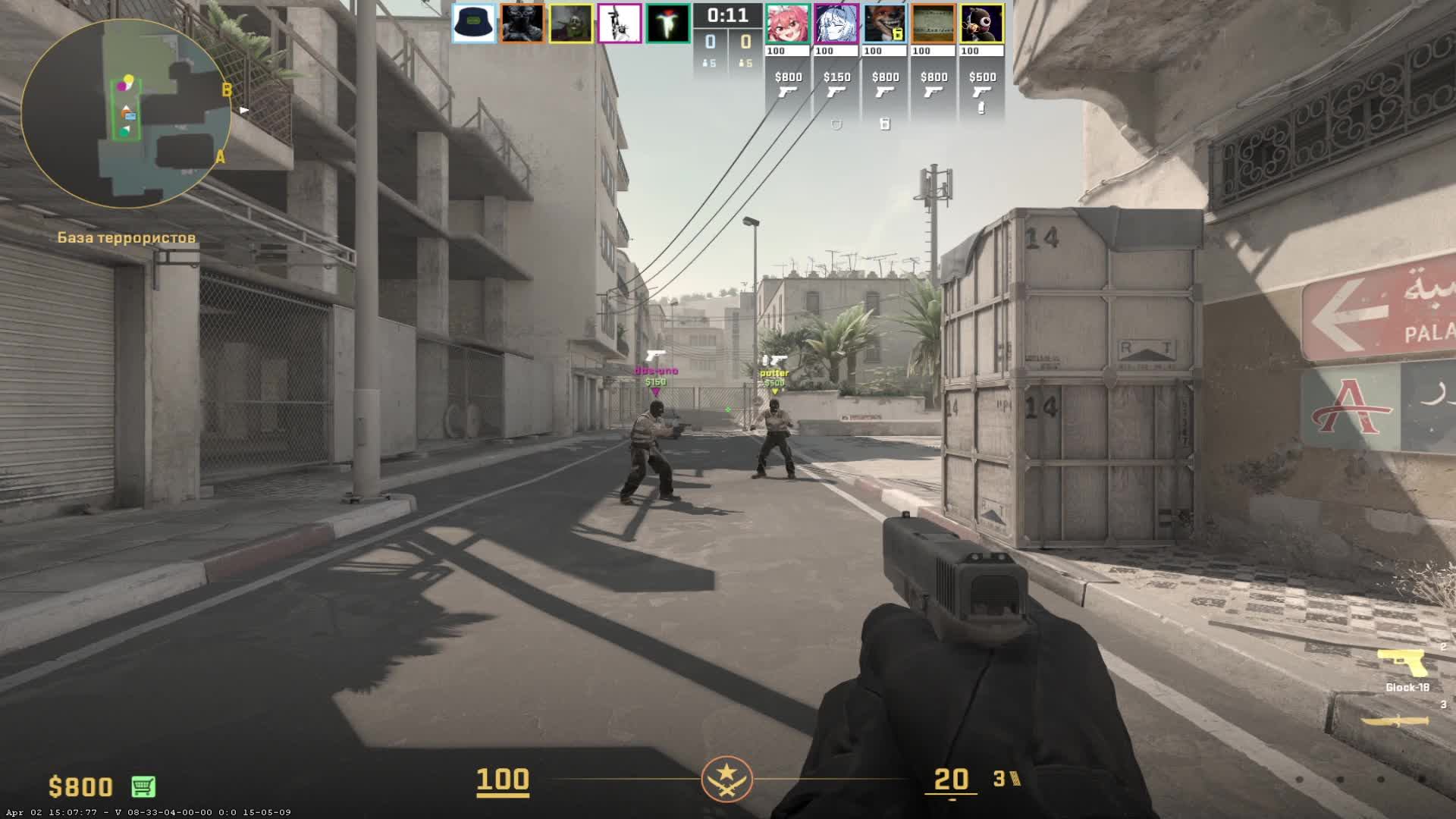 Стрим. Вижу чат только на твиче: https:www.twitch.tvsergo_twitch_tv