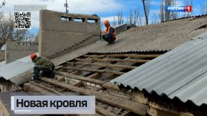 Ремонт кровель