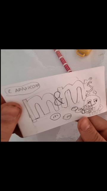 БУМАЖНЫЙ M&M's !🌷☀️