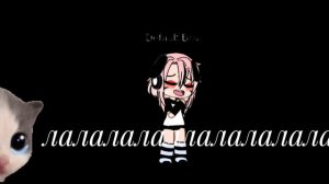 скачиваю лайк((((...