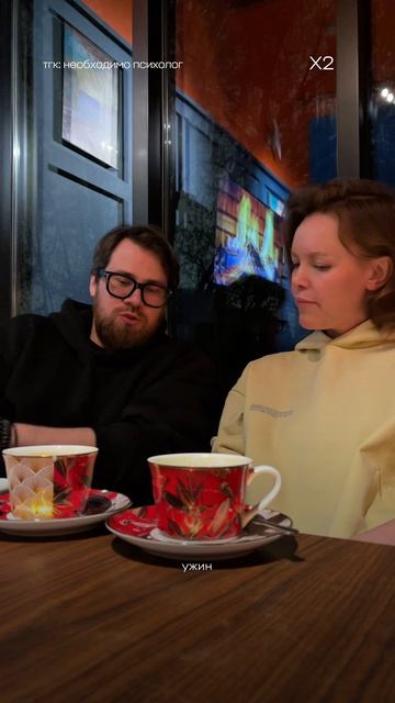 Для чего мужчинам нужны отношения?